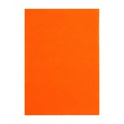 Фетр цветной набор, толщина-1 мм, формат А4, мягкий, 15 листов, 15 цветов, TOP - Фото 13