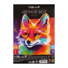 Фетр цветной набор, толщина-1 мм, формат А4, мягкий, 15 листов, 15 цветов, TOP - Фото 5