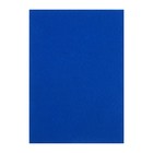 Набор фетра Calligrata, А4, 10 листов, 10 цветов, толщина-2 мм, мягкий, самоклеящийся - Фото 9