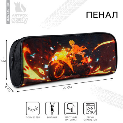 Пенал школьный, текстиль, 8×20×4 см «Мото аниме»