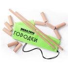 Спортивная игра «Городки» - Фото 2