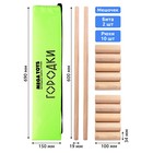 Спортивная игра «Городки» - Фото 5