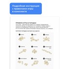 Спортивная игра «Городки» - Фото 6