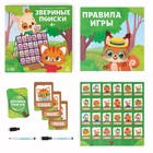 Настольная игра на угадывание «Звериные поиски», 48 карт, 4 + - Фото 2