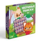 Настольная игра на угадывание «Звериные поиски», 48 карт, 4 + - Фото 6