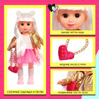 Кукла классическая «Милая: модница», в платье и куртке - фото 9887858