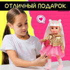 Кукла классическая «Милая: модница», в платье и куртке - Фото 4