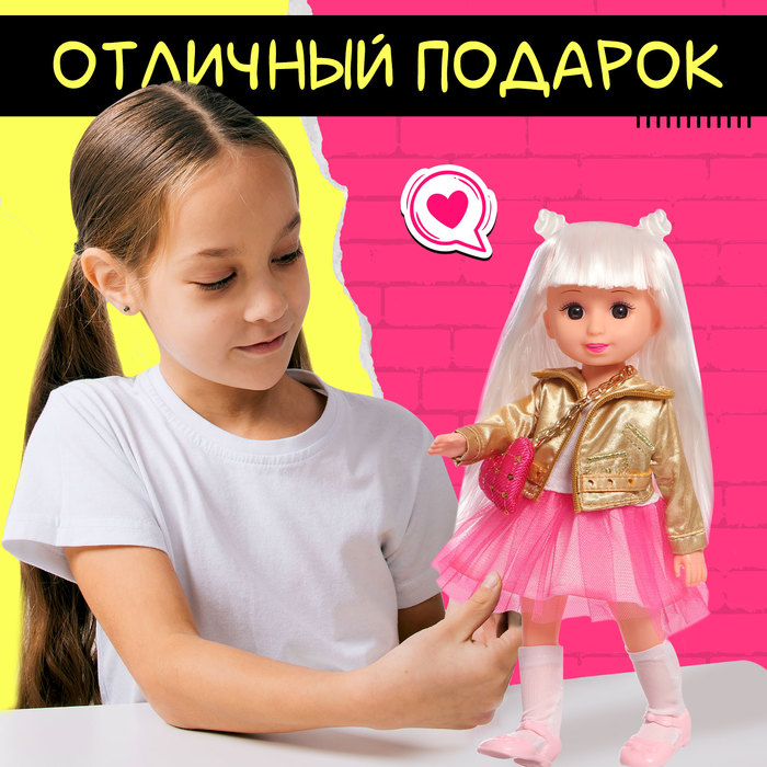 Кукла классическая «Милая: модница», в платье и куртке - фото 1906730123