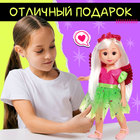 Кукла классическая «Милая: Фея», в платье с крыльями - фото 9887867
