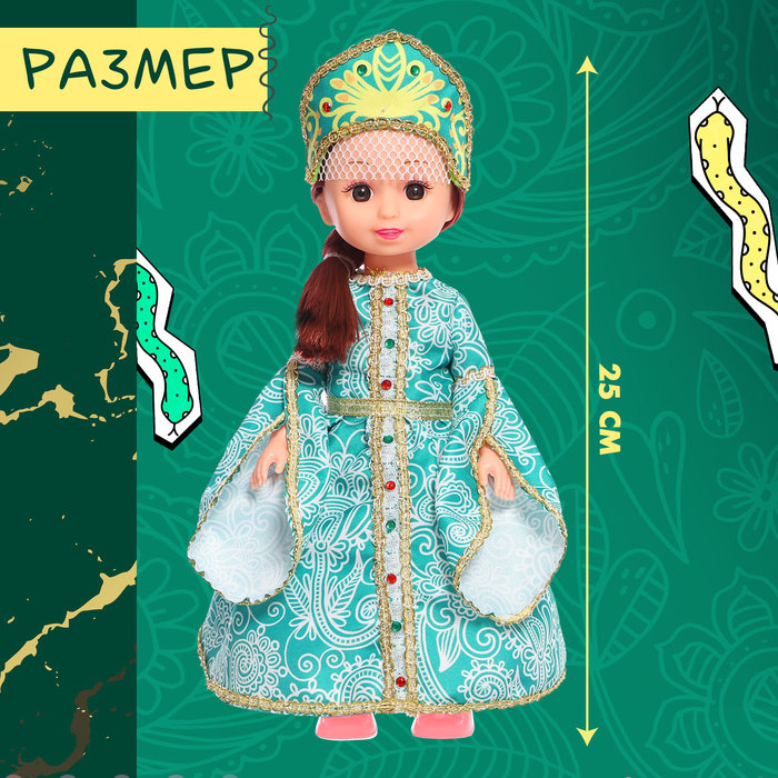 Кукла классическая «Малахитовая царевна», в платье и кокошнике - фото 1906730135