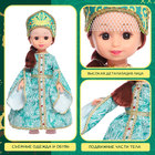 Кукла классическая «Малахитовая царевна», в платье и кокошнике - фото 9887872