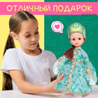 Кукла классическая «Малахитовая царевна», в платье и кокошнике - фото 4455679