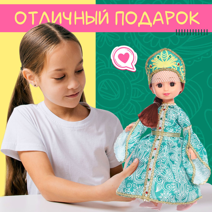 Кукла классическая «Малахитовая царевна», в платье и кокошнике - фото 1906730137