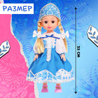Кукла классическая «Добрая царевна», в платье и кокошнике - фото 9887877