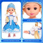 Кукла классическая «Добрая царевна», в платье и кокошнике - фото 9887878