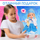Кукла классическая «Добрая царевна», в платье и кокошнике - фото 9887879