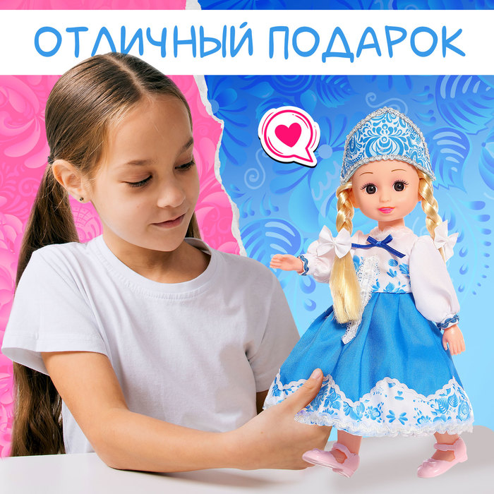 Кукла классическая «Добрая царевна», в платье и кокошнике - фото 1906730143