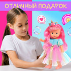 Кукла классическая «Лапушки. Единорожка», в платье - фото 9887885