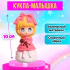 Кукла-малышка «Принцесса-пироженка» - Фото 1