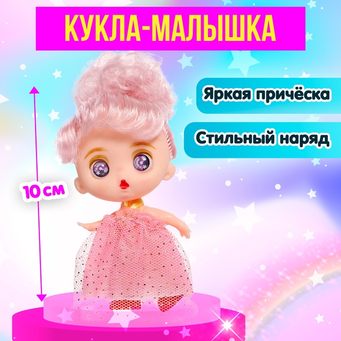 Кукла-малышка «Милашка Лиза» - Фото 1