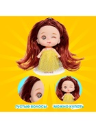 Кукла-малышка «Дашенька», 10 см - Фото 2