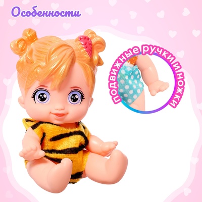 Пупс «Крошка пупс», МИКС