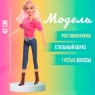 Кукла-модель «Подружка» - фото 301371539
