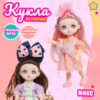 Кукла шарнирная «Малышка», МИКС - Фото 1