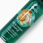 Гель для душа, 100 мл, аромат яблочного пирога, Чистое счастье - Фото 4