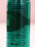 Гель для душа, 100 мл, аромат яблочного пирога, Чистое счастье - Фото 5