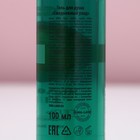 Гель для душа, 100 мл, аромат яблочного пирога, Чистое счастье - Фото 6