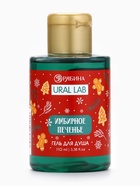 Гель для душа, хвойный аромат, 110 мл, URAL LAB - Фото 3