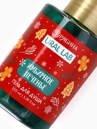 Гель для душа, хвойный аромат, 110 мл, URAL LAB - Фото 5