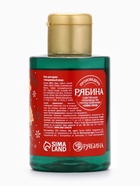 Гель для душа, хвойный аромат, 110 мл, URAL LAB - Фото 8