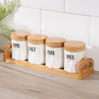 Банки для хранения сыпучих продуктов на деревянной подставке «Эстет», 4 предмета: 200 мл, 8,5×10 см, керамические, цвет белый - Фото 1