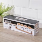 Банки для хранения сыпучих продуктов на деревянной подставке «Эстет», 4 предмета: 200 мл, 8,5×10 см, керамические, цвет белый - Фото 3