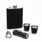 Подарочный набор 5 в 1 Men's issues: фляжка 240 мл + 2 рюмки, воронка, фонарик - Фото 3