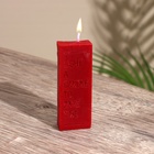 Свеча с надписью "Light a candle" 1,5х1,5х8,5 см, соевый воск МИКС - фото 9900518