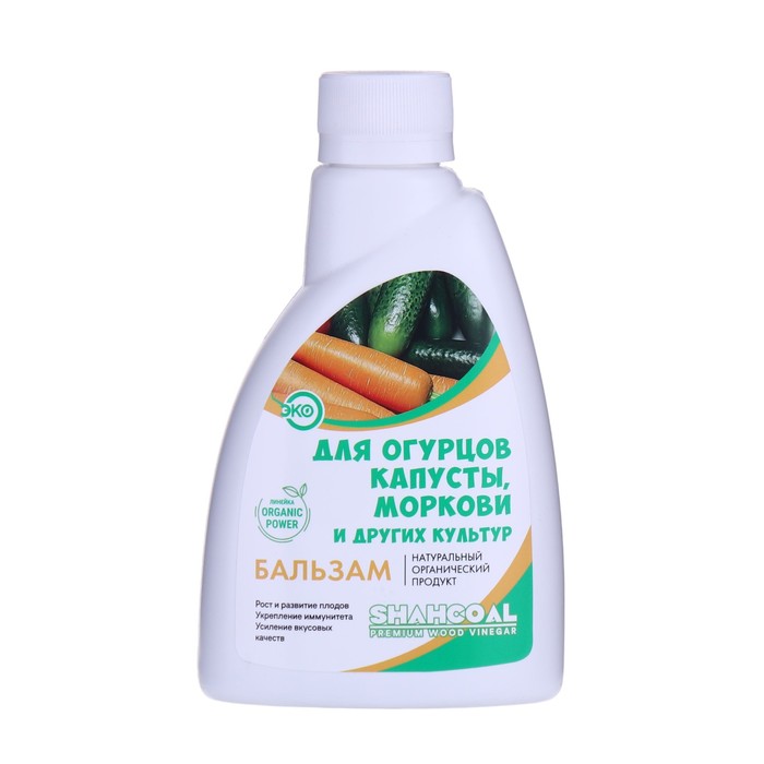 Бальзам на основе древесного уксуса для огурцов, капусты, моркови и других культур, 250 мл - Фото 1