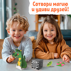 Книга «Создаём иллюзии», А4, 36 стр., 7+ - Фото 4