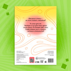 Книга «Создаём иллюзии», А4, 36 стр., 7+ - Фото 5