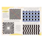 Набор «Оптические иллюзии», 4 книги по 36 стр., 7+ - Фото 12