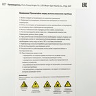 Котел газовый OASIS Eco RE-10, 10 кВт, настенный, двухконтурный, турбированный - фото 24050543