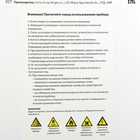 Котел газовый OASIS Eco RE-24, 24 кВт, настенный, двухконтурный, турбированный - фото 24050575