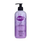 SANFITO крем-мыло Sensitive, Лавандовые поля, 500 мл - фото 9888088