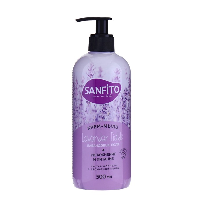 SANFITO крем-мыло Sensitive, Лавандовые поля, 500 мл - Фото 1