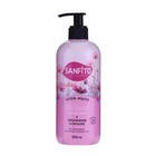 SANFITO крем-мыло Sensitive, Полевые цветы, 500 мл - Фото 1