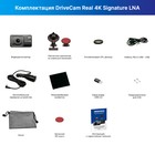 Видеорегистратор с радар-детектором TrendVision DriveCam Real 4K Signature LNA - Фото 4