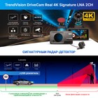 Видеорегистратор с радар-детектором TrendVision DriveCam Real 4K Signature LNA 2CH - Фото 2