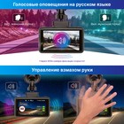 Видеорегистратор с радар-детектором TrendVision DriveCam Real 4K Signature LNA 2CH - Фото 15